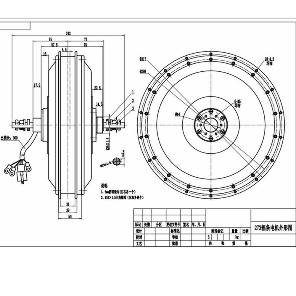 Kit E-bike NBpower/QS273 V3 72 - 72V 8000W Brushless Hub Motor recensione e prezzo